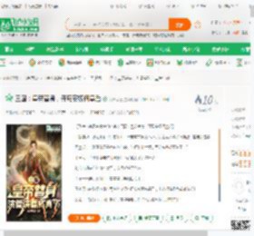 三国：皇帝替身，开局安抚何皇后_天命帝王小说_全本小说下载_飞卢小说网