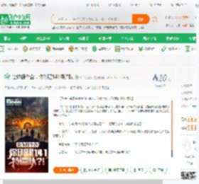 让你镀个金，你创建141特遣队_141特遣队小说_全本小说下载_飞卢小说网
