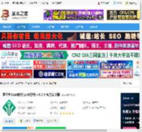 嘉立创电脑版下载 嘉立创CAM软件(pcb打样) v3.2.4 官方安装版 下载-脚本之家
