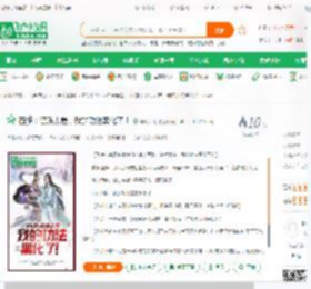 西游：资质太差，我的功法黑化了！_年七十七小说_全本小说下载_飞卢小说网