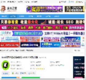 开黑啦语音下载 Kook开黑啦(游戏语音软件) v0.95.7 免费安装版 下载-脚本之家