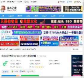 flomo笔记Mac版下载 flomo浮墨笔记 for Mac v5.25.74 苹果电脑版 下载-脚本之家