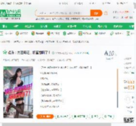 娱乐：热芭疯狂，杨蜜馋嗨了！_火热的香蕉小说_全本小说下载_飞卢小说网