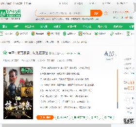 僵尸：掠夺词条，从九叔开始_君启小说_全本小说下载_飞卢小说网