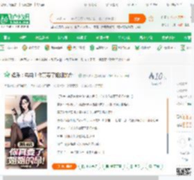 娱乐：弟弟！你真要了姐姐的命！_南风拂面小说_全本小说下载_飞卢小说网
