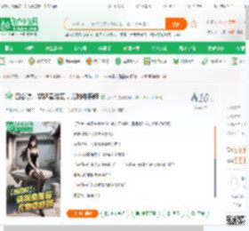 四合院：祸祸秦淮茹，尤物娄晓娥_苏沐白小说_全本小说下载_飞卢小说网