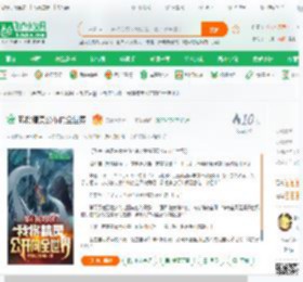 我将精灵公布向全世界_云巅之游鱼小说_全本小说下载_飞卢小说网
