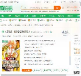 人在航海：船员皆是顶级天赋！_行者使命小说_全本小说下载_飞卢小说网