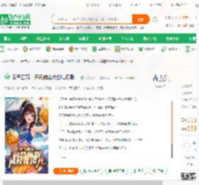 灵气复苏：开局融合大剑豪模版！_太热了111小说_全本小说下载_飞卢小说网