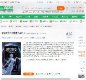 时空织女人类群星闪耀时_墨渊玄章小说_全本小说下载_飞卢小说网