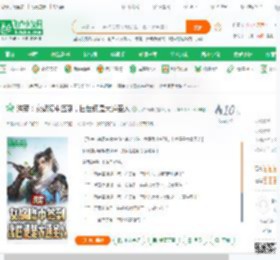 洪荒：女娲腹中签到，出世便是大道圣人_我油真年小说_全本小说下载_飞卢小说网