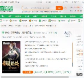 赤犬：这新兵能处，有事他真上！_真的求求了小说_全本小说下载_飞卢小说网