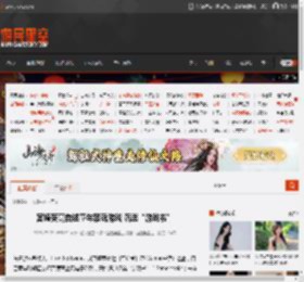 宫崎英高自述童年禁玩游戏 沉迷“游戏书” _ 游民星空 GamerSky.com