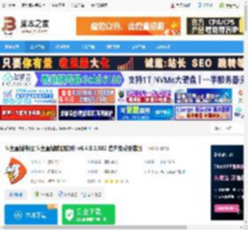 斗鱼直播伴侣下载 斗鱼直播伴侣(斗鱼直播辅助软件) v6.4.8.3.582 官方免费安装版 下载-脚本之家