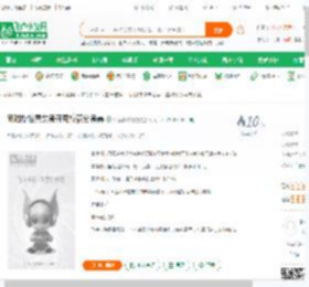 同时操控男女身开局校花分身暴_给读者喂粑粑小说_全本小说下载_飞卢小说网