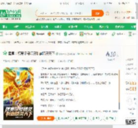 霹雳：携赛尔号精灵制霸精灵天下_冰镇开水小说_全本小说下载_飞卢小说网