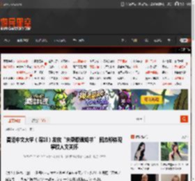 香港中文大学（深圳）发放“未录取通知书” 回应称体现学校人文关怀 _ 游民星空 GamerSky.com