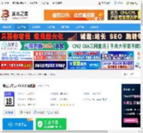 寿星万年历下载 寿星万年历 V5.0.5 绿色版 下载-脚本之家