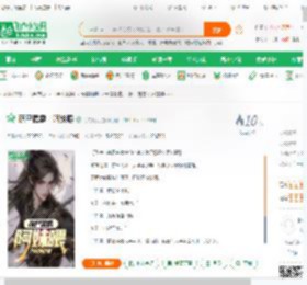 荫尸霹雳：阿妹喂_刀龙传说小说_全本小说下载_飞卢小说网