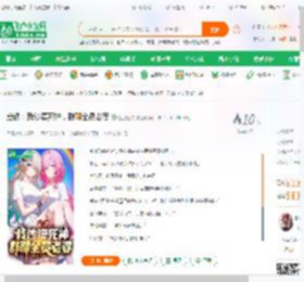 崩铁：我沙漠死神，群聊全员老婆_盐加三勺小说_全本小说下载_飞卢小说网