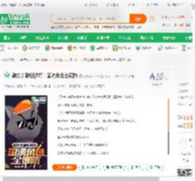 刷灰太狼短视频！国漫角色全破防_海贼木叶123小说_全本小说下载_飞卢小说网