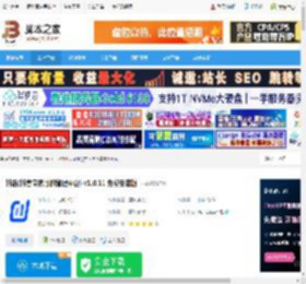 抖店桌面版下载 抖店(抖音商家版的管理平台) v1.0.11 免费安装版 下载-脚本之家