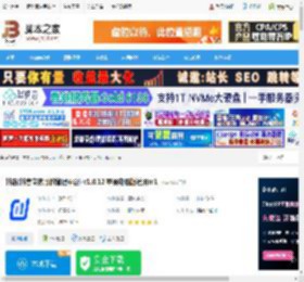 抖店Mac版下载 抖店(抖音商家版的管理平台) v1.0.12 苹果电脑版适用m1 下载-脚本之家