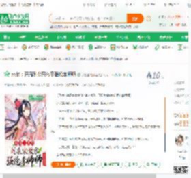 水浒：开局刺杀宋徽宗强抢李师师_戈壁里的熊猫小说_全本小说下载_飞卢小说网