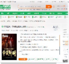 开局国战：只有我选择华夏神明_沧澜掌情小说_全本小说下载_飞卢小说网