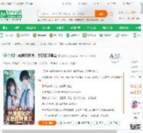 影视：截胡贝微微，奖励百吨黄金_夏末微凉小说_全本小说下载_飞卢小说网