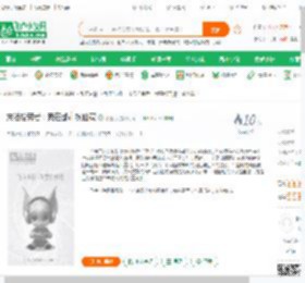 末法拾荒者：我在都市挖仙藏_路童行小说_全本小说下载_飞卢小说网