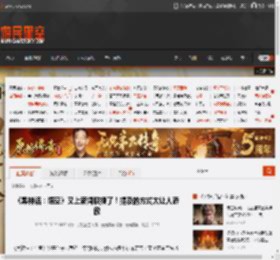 《黑神话：悟空》又上新闻联播了！提及的方式太让人骄傲 _ 游民星空 GamerSky.com