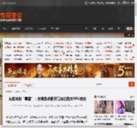 从担忧到“真香”：外媒盘点低开高走的西方RPG佳作 _ 游民星空 GamerSky.com