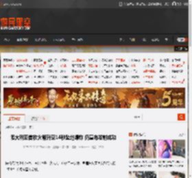 澳大利亚首枚火箭升空14秒坠地爆炸 仍宣布发射成功 _ 游民星空 GamerSky.com