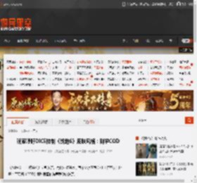 玩家呼吁DICE控制《战地6》皮肤风格：别学COD _ 游民星空 GamerSky.com