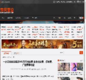 一小区给业主返还941万元物业费 来自物业费、停车费、广告费等收益 _ 游民星空 GamerSky.com