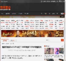 首款无核显Zen5 CPU来了！AMD锐龙7 9700F数据曝光 _ 游民星空 GamerSky.com