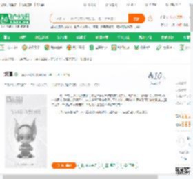 煅凰_活鱼从不胡说小说_全本小说下载_飞卢小说网