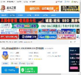 大华云睿电脑版下载 大华云睿(数据监控软件)V1.000.2000000.23.R 官方安装版 下载-脚本之家