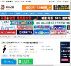 Toucan下载 文件同步备份软件件(Toucan ) V3.0.4 绿色多国语言便携版 下载-脚本之家