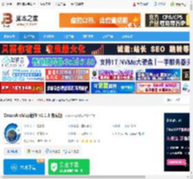 奥维ArcMap数据交互插件下载 OmapArcMap插件 v1.1.5 免费版 下载-脚本之家