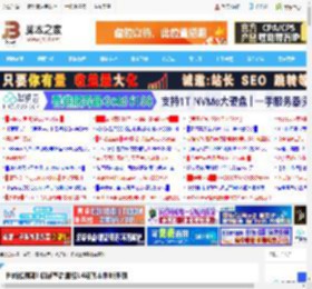性能超预期! 机械革命星耀14轻薄本性能评测_笔记本_硬件教程_脚本之家