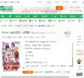nba：融合紫原敦，队友罗斯！_娱乐德云社小说_全本小说下载_飞卢小说网