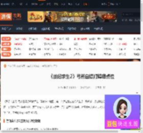 禁闭求生2弓箭怎么白嫖打蟑螂-弓箭白嫖打蟑螂点位-游侠网