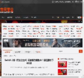 Switch 2版《无主之地4》实体版为钥匙卡！还得额外下40GB _ 游民星空 GamerSky.com