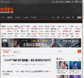 ChatGPT突破\我不是机器人\验证 验证码拦不住AI了 _ 游民星空 GamerSky.com