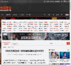 1元抢1万原石为假！拼多多被判赔偿米哈游100万元 _ 游民星空 GamerSky.com
