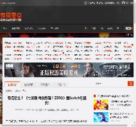 带得动么？ 《七龙珠 电光炸裂！ZERO》登Switch引担忧! _ 游民星空 GamerSky.com