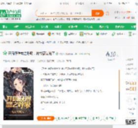 开局获得雷之呼吸，被校花曝光了_欢然然小说_全本小说下载_飞卢小说网