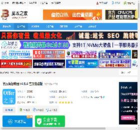 简历海投软件下载 简历海投神器 v4.5.4 官方安装版 下载-脚本之家